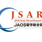 JAOS、留学総合研究所を設立…毎年「留学白書」発表へ 画像