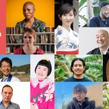 修学旅行の事前学習に活用できる新プログラム公開…Inspire High 画像