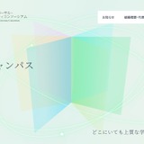 北海道国立大学機構、地方の格差解消や人材育成へ…HUUC設立 画像