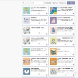 東京都「都立AI」の2026年度運用を継続受託…コニカミノルタ 画像