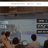 【NEE2026】東京・大阪で6月開催…サテライト会場も申込受付中 画像