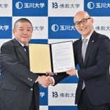 玉川大と佛教大、小学校教員不足解消へ…27年度に通信教育開始 画像