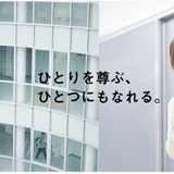 日本大学「Google AI Pro for Education」導入　 画像