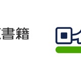 東京書籍×LoiLo、教科書準拠コンテンツ配信…オンラインイベント6/4 画像