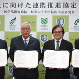 信州大など4大学連携、AI活用の医学研究を推進 画像