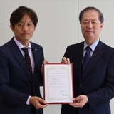 加計学園×東京国立博物館、包括連携協定締結…遠隔教育プログラム共同開発へ 画像