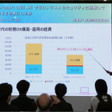 「長崎市でゼロトラストによる安全と利便性を両立」次世代校務DXをMicrosoft 365 A5で実現 画像
