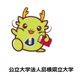 島根県立大と日本海信金、海外留学と就業体験の奨学金20万円給付 画像