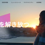 HISとNCN、米国大学奨学金制度の普及へ…返済不要・授業料半額免除も 画像
