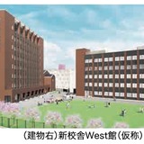 【大学受験2027】大阪成蹊大、経済学部新設…定員200名 画像