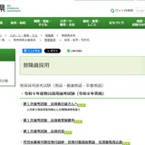 【教員採用】三重県、1次1,246人が合格…大3生等は375人が選考通過 画像