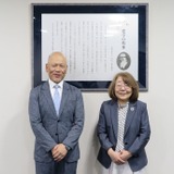 宇宙ビジネスの人材育成へ、中央エンジニアリングと京産大が協定 画像