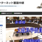 通信制高校、改正振興法が成立…質の確保へ 画像