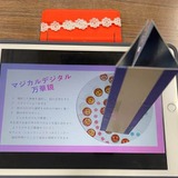 【図工でつながる社会】いつもの学校が“表現の宝物”に変わる、1人1台端末で育てる「形や色などと豊かに関わる力」 画像
