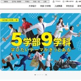 崇城大と神村学園、教育連携協定を締結へ…探究学習や理系人材育成で連携 画像