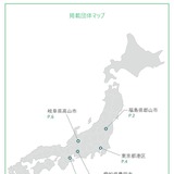 外国人の子供の就学・日本語指導、全国の取組事例を公表…文科省 画像
