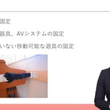 熊本地震受け、保育者向け防災研修動画4本を無料公開 画像