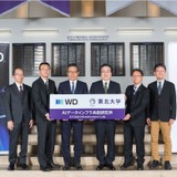 東北大×WD「AIデータインフラ共創研究所」を設立 画像