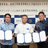 学校水泳モデル構築へ、ルネサンス・中城村教委・琉球大が産官学共同研究 画像