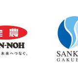 農業の人手不足解決へ…JA全農と三幸学園が教育・実習で連携 画像
