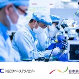 日本旅行ら、人工衛星ものづくり現場体験プログラムを全国展開 画像
