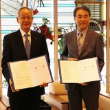 京都先端科学大と京都外国語大、包括交流協定を締結 画像