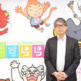 学力格差をテクノロジーで解消「すららネット」湯野川孝彦氏 画像