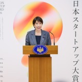 日本スタートアップ大賞2026を発表…10社を表彰 画像