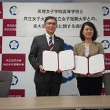 共立女子大・短大と英理女子学院高が高大連携…体験授業など実施 画像