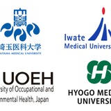 地方医科4大学、研究推進ネットワーク連携協定…研究DXなど 画像