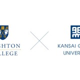 関西外大、英名門校と提携…2028年9月にインター校開校へ 画像