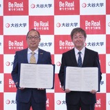 京都市保育園連盟と大谷大、保育士不足解消へ協定締結 画像