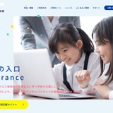 大学デジタル化推進…Lentrance・凸版印刷・紀伊國屋書店が協業 画像