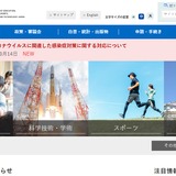 教職員は選挙運動禁止…文科省が通知で周知徹底 画像