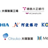 2023年4月開校「神山まるごと高専」へ企業10社が支援 画像