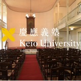 ICUと慶應SFC、連携・協力に関する包括協定締結 画像