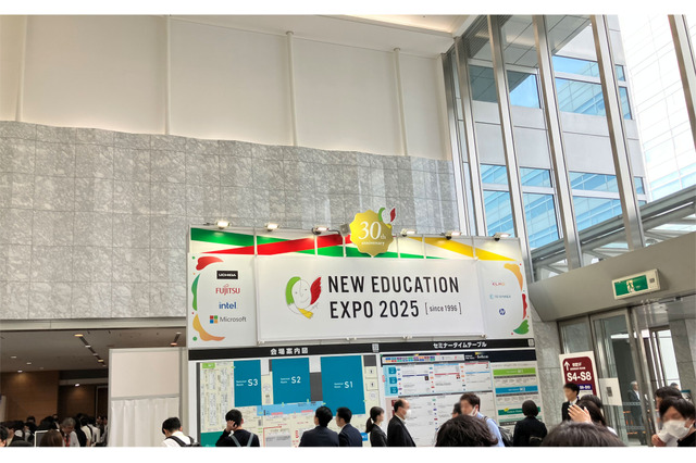 【NEE2025】Future Class Room、高速印刷複合機など、展示ブースレポート 画像