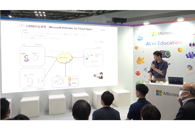 Microsoft 365 A5で実現、大阪市がゼロトラストで築く安全な教育現場 画像