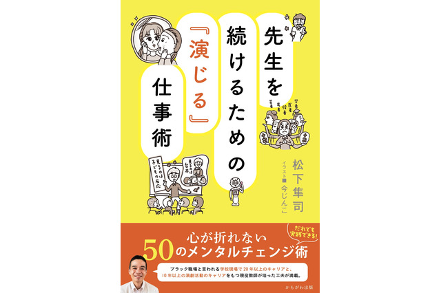 かならずでる教育ニュ－ス用語 Dakhma-or-Tower-of-Silence-the