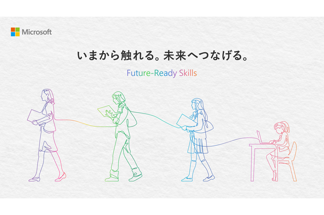 “使えるAI”を現場へ、Copilot+ PCがもたらす新しい校務をEDIXで体験 画像