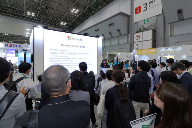 「青森県内すべての児童生徒により良い教育を」次世代校務DXをMicrosoft 365で実現 画像