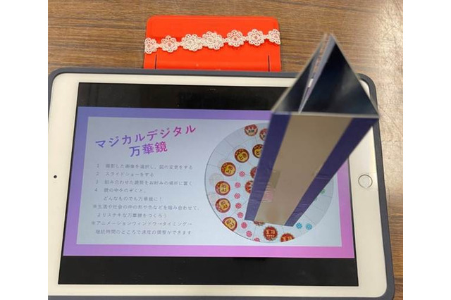 【図工でつながる社会】いつもの学校が“表現の宝物”に変わる、1人1台端末で育てる「形や色などと豊かに関わる力」 画像