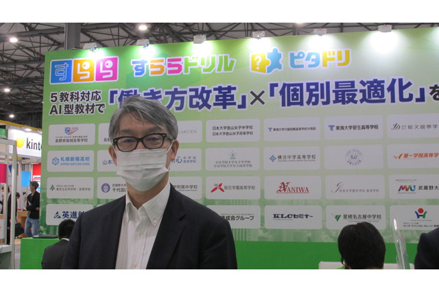 【EDIX2021】先生の働き方改革と学習者中心を重視するEdTech企業の伸長が続く 画像