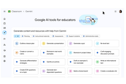 米グーグル「Gemini in Classroom」無償提供を発表 画像
