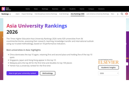 東大4位タイに上昇…THEアジア大学ランキング2026 画像