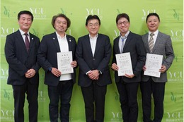 横浜市立大、AI・DX戦略アドバイザー新設…専門家3名を起用 画像