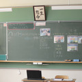授業の流れを黒板に書いておくことで効率よく授業を進められる