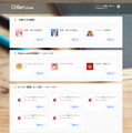 新しくなった「CHIeru.net」（イメージ画像）
