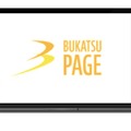 Bukatsu Page