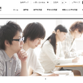日本学生支援機構（JASSO）